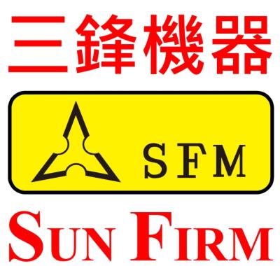 三鋒機器工業股份有限公司
